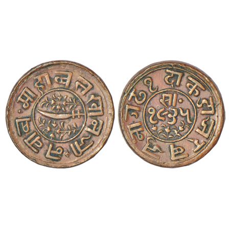 Junagadh, Mahabat Khan III (1911-1948 AD), copper dokdo, VS 1935, KM 27, 5.66g. Obv: Sword
