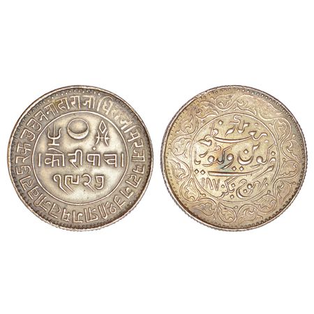 Kutch, Pragmalji II (1861-1875 AD), silver 5 kori, VS 1927/AD 1870, with the name of Queen