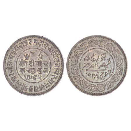 Kutch, Khengarji III (1875-1942 AD), silver 5 kori, VS 1985/AD 1928, with the name of Geor