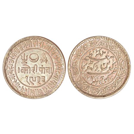 Kutch, Khengarji III (1875-1942 AD), silver 5 kori, VS 1933/AD 1876, with the name of Quee