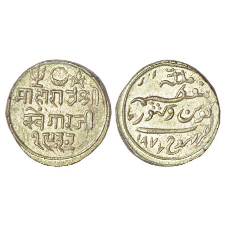Kutch/Kachchh - silver kori of Khengarji III (1875-1942 AD), in joint name of Victoria as 