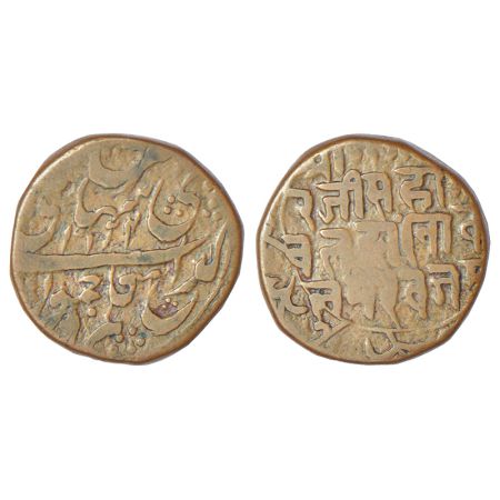 Ladakh, copper paisa, issued under the Dogras of Jammu, VS 1924, KM 9, 6.19g. Obv: Persian