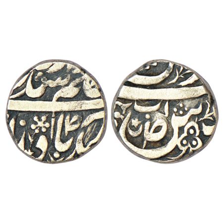 Maler Kotla, Ibrahim Ali Khan (1871-1908 AD), silver rupee, Sahrind mint, ND, in the name 