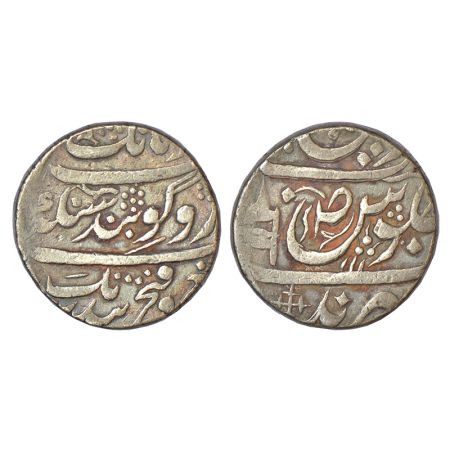 Patiala - silver 'Nazarana' rupee of Rajindar Singh (1876-1900 AD), pseudo mint-name 'Sahr