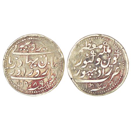 Radhanpur, Zorawar Khan (1825-1874 AD), silver rupee, in the name of Queen Victoria, AH 12