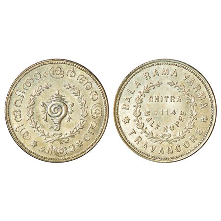 Travancore, Bala Rama Varma II (1924-1949 AD), silver ½ chitra rupee, ME 1114, initial B.R