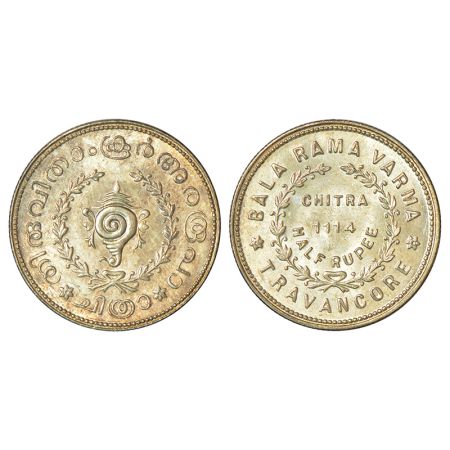 Travancore, Bala Rama Varma II (1924-1949 AD), silver ½ chitra rupee, ME 1114, initial B.R