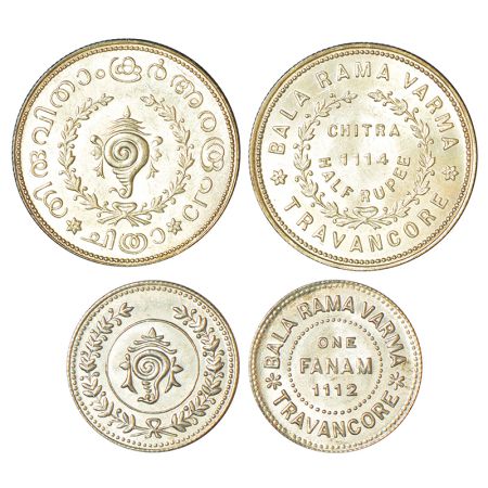 Travancore, Bala Rama Varma II (1924-1949 AD), silver coin (2), 1x ½ chitra rupee, ME 1114