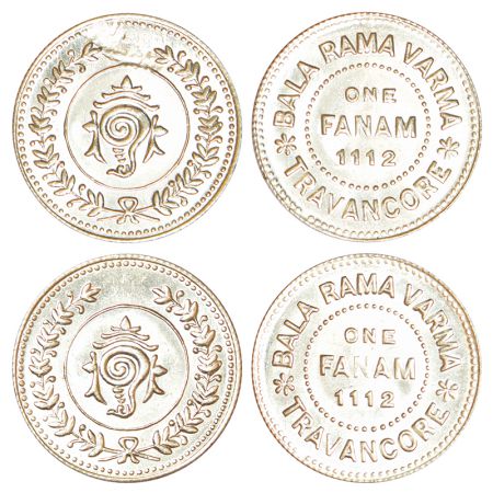 Travancore, Bala Rama Varma II (1924-1949 AD), silver fanam (2), ME 1112, KM 61, 1.54g eac