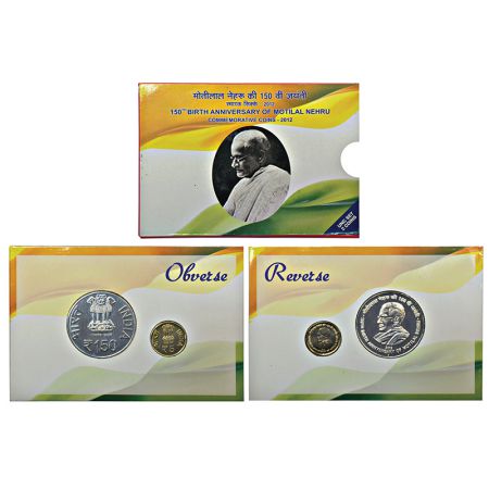 2012, 150th Birth Anniversary of Motilal Nehru, UNC set of 2 coins, 150 rupees and 5 rupee