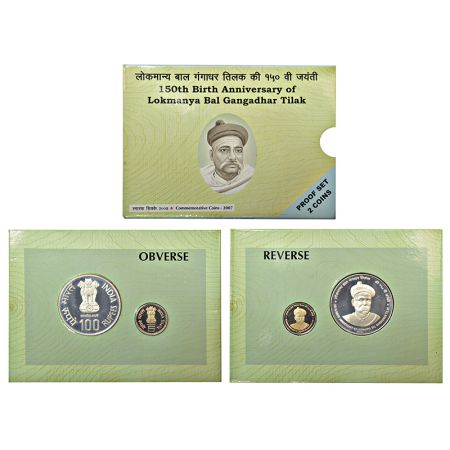 2007, 150th Birth Anniversary of Bal Gangadhar Tilak, Proof set of 2 coins, 100 rupees and