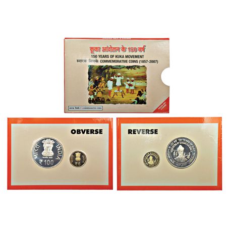 2007, 150 Years of Kuka Movement, Proof set of 2 coins, 100 rupees and 5 rupees, Mumbai mi