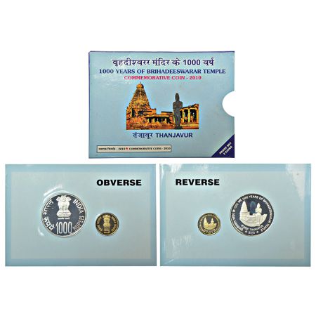 2010, 1000 Years of Brihadeeswarar Temple, Proof set of 2 coins, 1000 rupees and 5 rupees,