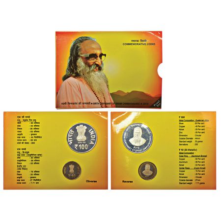 2015, Birth Centenary of Swami Chinmayananda, Proof set of 2 coins, 100 rupees and 10 rupe