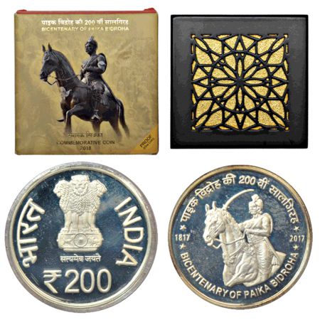 2018, Bicentenary (200 Years) of Paika Bidroha, Proof single coin, 200 rupees, Mumbai mint