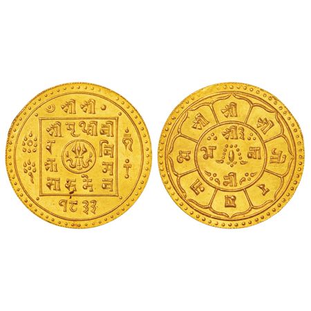 Nepal, Prithvi Bir Bikram (1881-1911 AD), gold mohur, SE 1833, KM 673.2, 5.55g. Obv: Legen