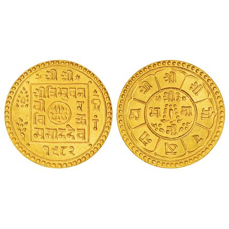 Nepal, Tribhuvan Bir Bikram (1911-1950 AD), gold ashraphi, SE 1982, KM 703.1, 12.35g. Obv: