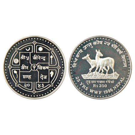 Nepal, Proof silver 250 rupees, 1986, Wildlife Preservation, KM 1026, 19.44g. Obv: Musk de