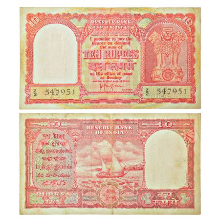 Persian Gulf Issue, 10 rupees, ND (1959), signed by H.V.R. Iengar, inset 'A', serial no.: 