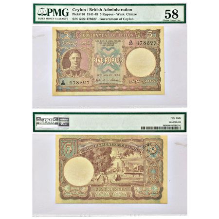 Ceylon, George VI, 5 rupees, dated 12th July 1944, serial no.: G22 478627, Pick# 36. PMG g