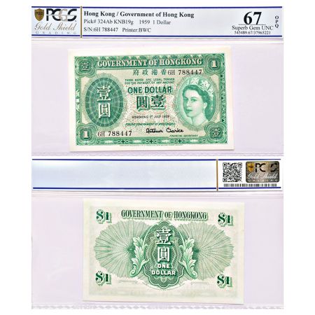 Hong Kong, Queen Elizabeth II, 1 dollar, dated 1st July 1958, serial no.: 6H 788447, Pick#