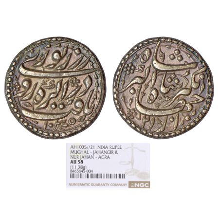Jahangir (1605-1627 AD), silver rupee, Agra mint, 'Yaft' couplet , AH 1035/RY 21, KM 149.1