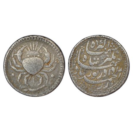 Jahangir (1605-1627 AD), silver 'Zodiacal' rupee , Ahmadabad mint, 'Cancer' sign ( Tir mon