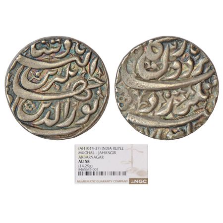 Jahangir (1605-1627 AD) - silver 'Sawai' rupee , struck to 25% overweight standard, Akbarn