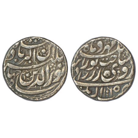 Jahangir (1605-1627 AD) - silver 'Jahangiri' rupee , struck to 20% overweight standard, Ak