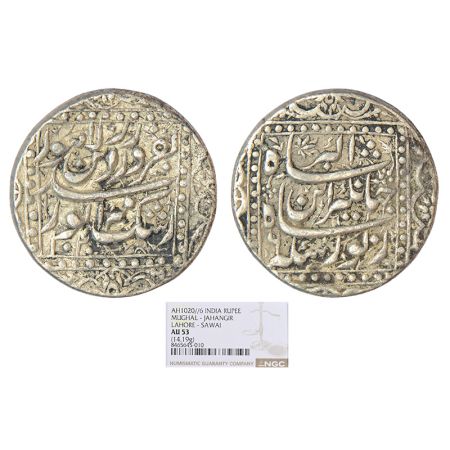 Jahangir (1605-1627 AD), silver 'Sawai' rupee (25% heavy weight), Lahore mint, 'Farwardin,