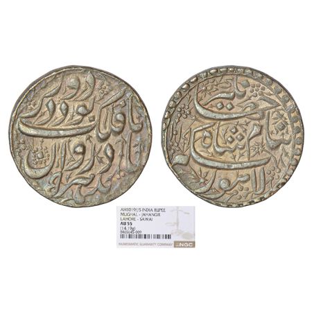Jahangir (1605-1627 AD), silver 'Sawai' rupee (25% heavy weight), Lahore mint, 'Ta-Falak' 