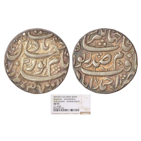 Jahangir with the name of Noor Jahan (1623-1627 AD), silver rupee, Ahmadabad mint (fully v