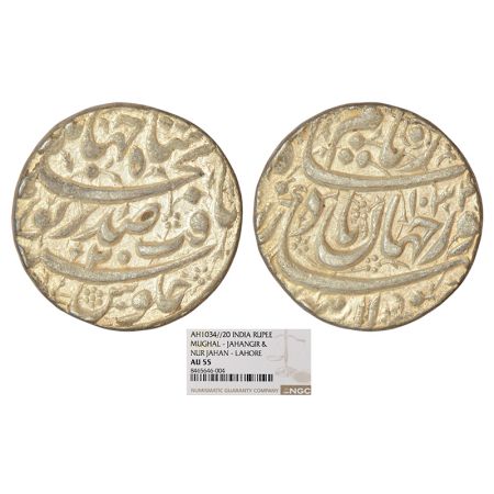 Jahangir with the name of Noor Jahan (1623-1627 AD), silver rupee, Lahore mint, 'Sad Zewar