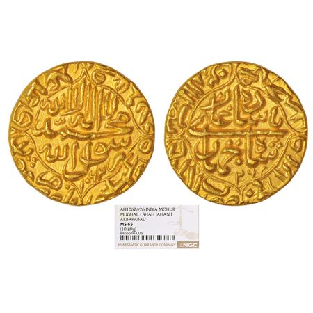 Shah Jahan (1628-1658 AD), gold mohur, Akbarabad mint, AH 1062/RY 26, KM 258.1, 10.89g. Ob