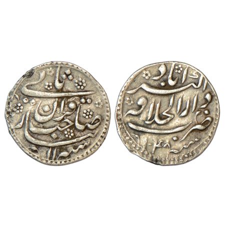 Shah Jahan (1628-1658 AD), silver ¼ rupee, Nisar, Dar ul-Khilafat Akbarabad mint at top, A