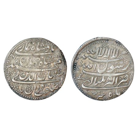 Shah Jahan (1627-1658 AD) - silver 'Nazarana' rupee , 'Shahada above mintname' type, Akbar