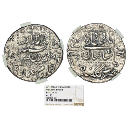 Shah Jahan (1627-1658 AD) - silver rupee, Golkonda mint (fully visible) , 'square areas' t
