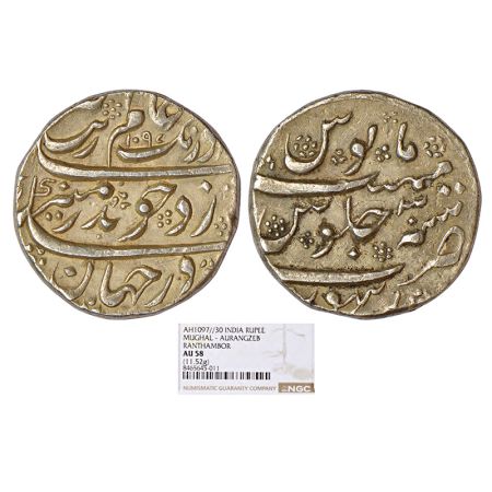 Aurangzeb (1658-1707 AD), silver rupee, Ranthambhor (Ranathor) mint, 'Badar-e-munir' coupl