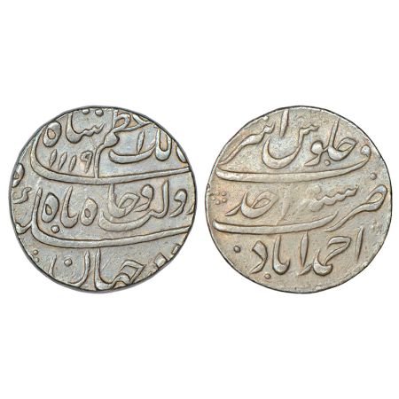 Azam Shah (1707 AD), silver rupee, Ahmadabad mint (fully visible), 'Ba-Daulat Wa Jah' coup