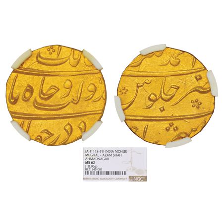 Azam Shah (1707 AD) - gold mohur, Ahmadnagar mint, mint name on top, 'Ba-Daulat Wa Jah' co