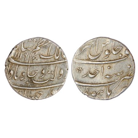 Azam Shah (1707 AD), silver rupee, Burhanpur mint, 'Ba-Daulat Wa Jah' couplet , AH 1119/RY