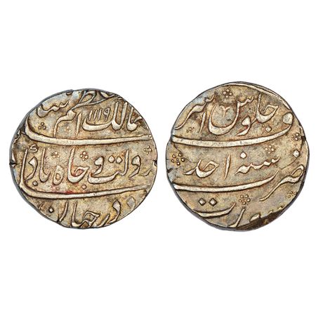 Azam Shah (1707 AD), silver rupee, Surat mint, 'Ba-Daulat Wa Jah' couplet , AH 1119/RY Ahd