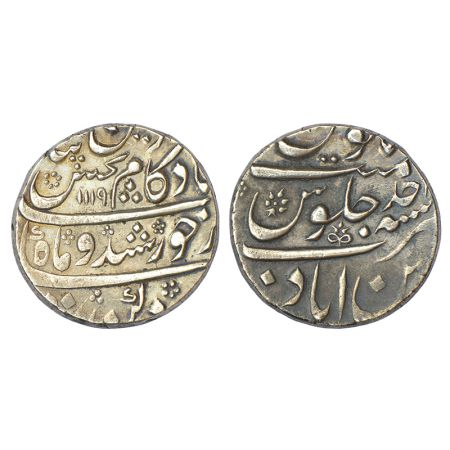 Kam Bakhsh (1707-1708 AD), silver rupee, Ahsanabad mint, 'Din-e-Panah' couplet , AH 1119/R