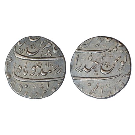Kam Bakhsh (1707-1708 AD), silver rupee, Dar ul-Jihad Haidarabad (Hyderabad) mint, 'Din-e-
