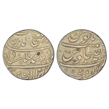 Rafi ud-Darjat (1719 AD), silver rupee, Katak mint (fully visible), 'Shahanshah-e-Dadgar' 