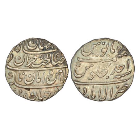 Shah Jahan II (1719 AD) - silver rupee, Ilahabad (Allahabad) mint, 'Aman-o-Amaan' couplet 