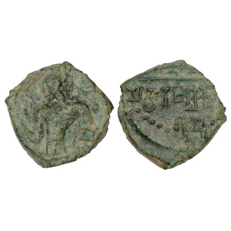 Gupta Empire - copper coin of Kumara Gupta I (c.415-450 AD), 'Chhatra'-type, S. Kumar p.33