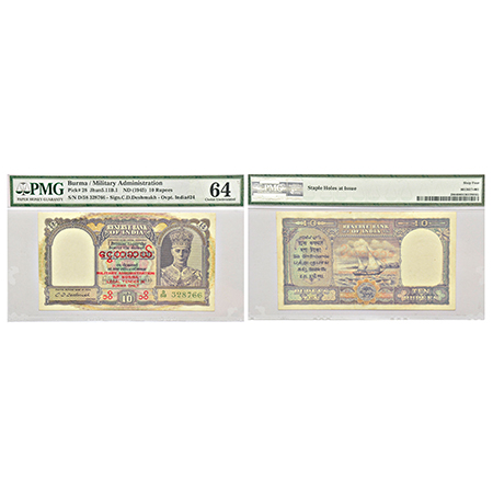 Burma, George VI, 10 rupees, ND (1945), signed by C.D. Deshmukh, serial no.: D58 328766 in