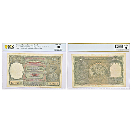 Burma, George VI, 100 rupees, Calcutta circle, ND (1947), signed by C.D. Deshmukh, serial 