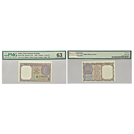 1 rupee, 1964, signed by S. Bhoothalingam, inset 'B', serial no.: A22 132072, J&R 6.1.5.2A